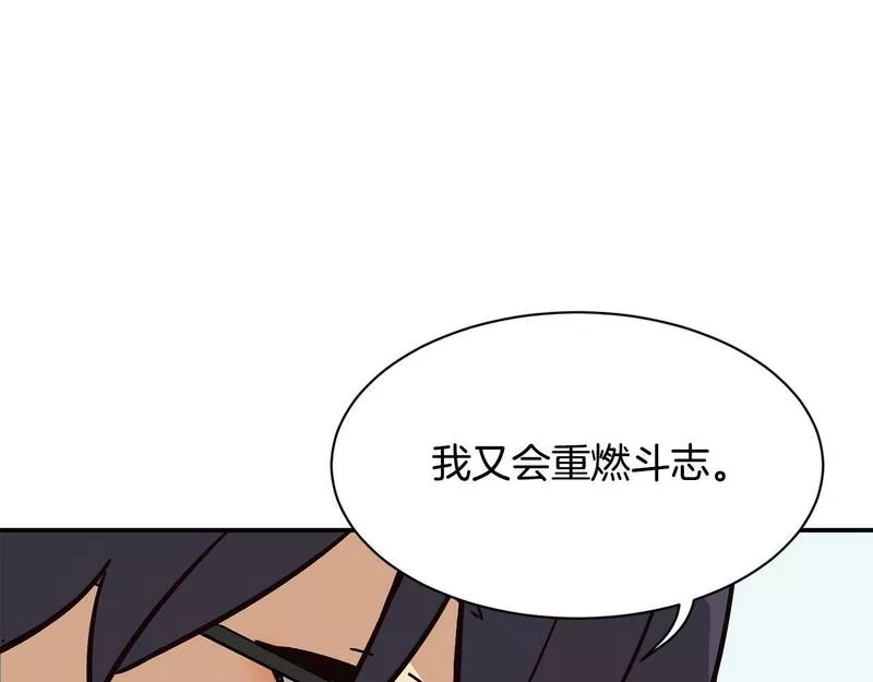 捡回一个异界女团,第25话 我撞到桌子辣！,第127张